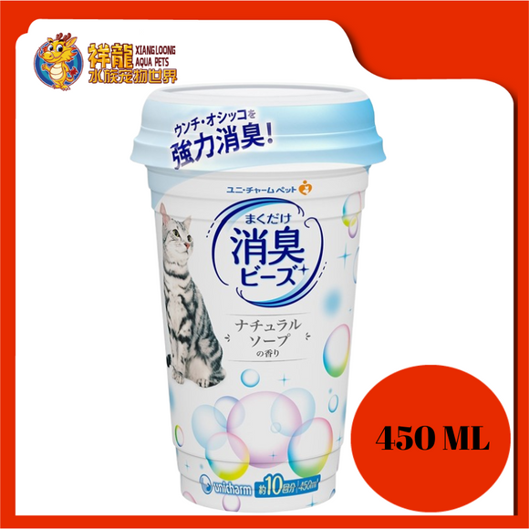 UNICHARM PET DEOBEADS NATURAL 450ML [BLUE]