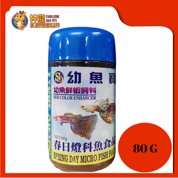 SPRING DAY MICRO FISH FOOD 80g