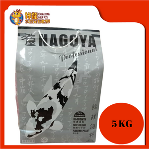 NAGOYA PROFESSIONAL 5KG [GREY]