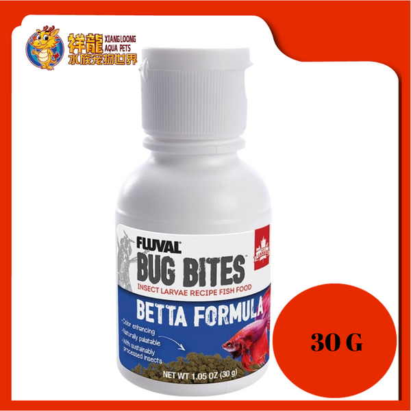 FLUVAL BUG BITES BETTAS FORMULA 30G A6575 Xiang Loong Aqua Pets Sdn Bhd