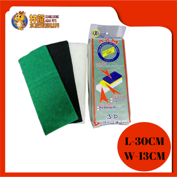 3 LAYER FILTER MAT-3D [AZM-704]