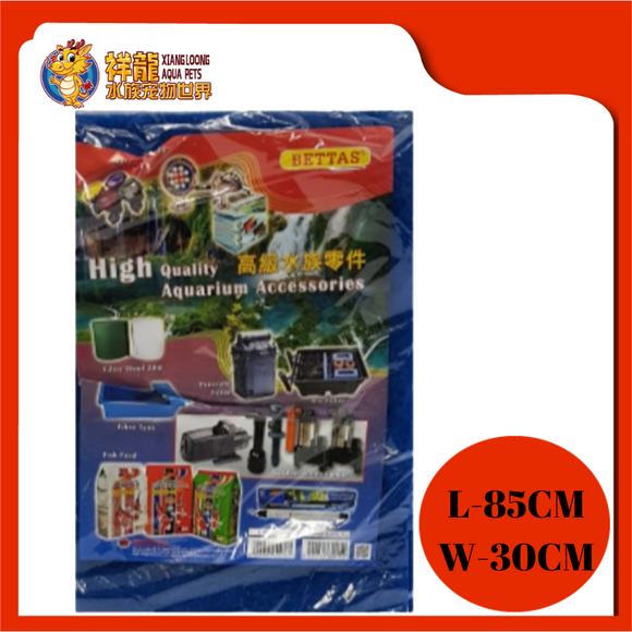 1' CHINA MATT [GREEN/BLUE]