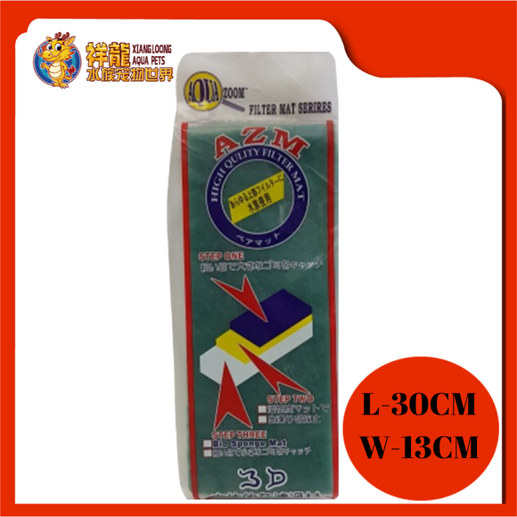 HARD WOOL GREEN/BLUE 2 LAYER AZM-002