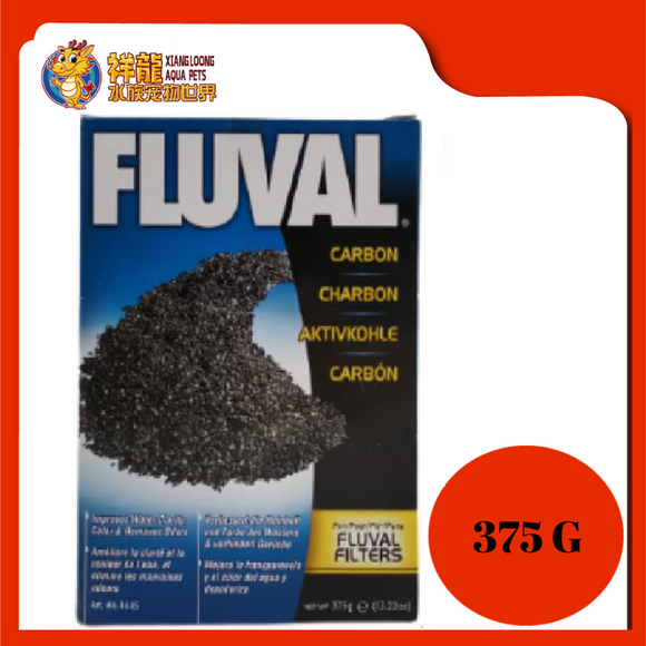 FLUVAL CARBON 375GM {A1445}