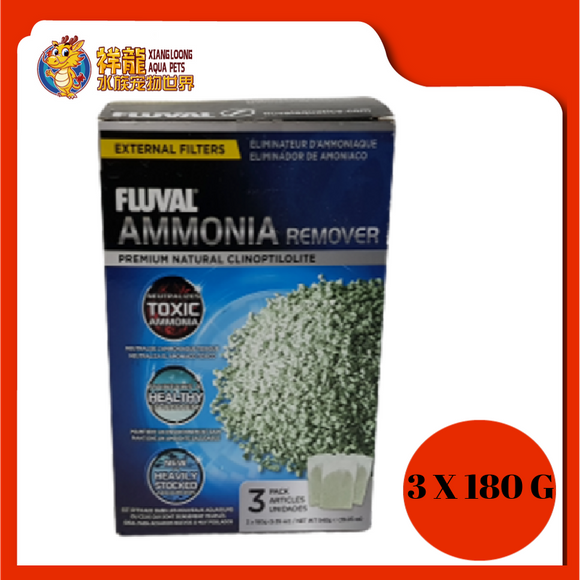 FLUVAL AMMONIA REMOVER 180G {A1480}