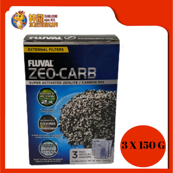 FLUVAL ZEO-CARB 150G {A1490}