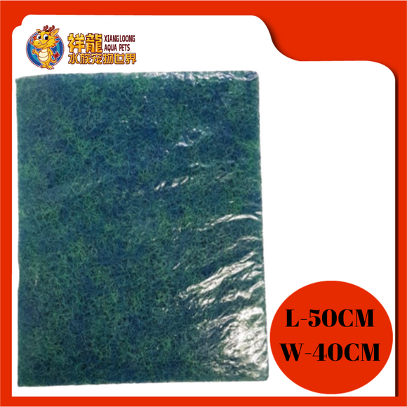 BIO MATE 40CMX50CMX3CM