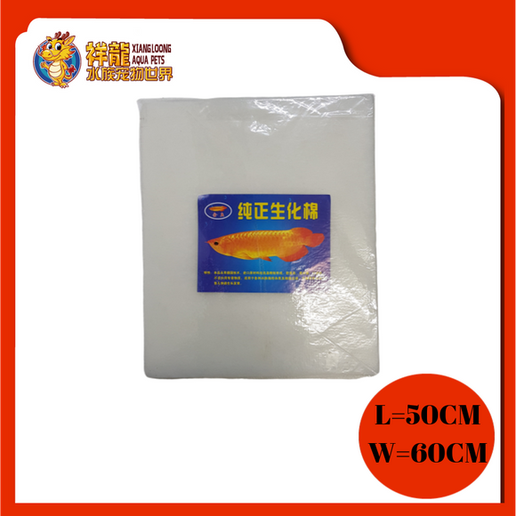 GOLD FISH WHITE WOOL 50X60X2.5CM