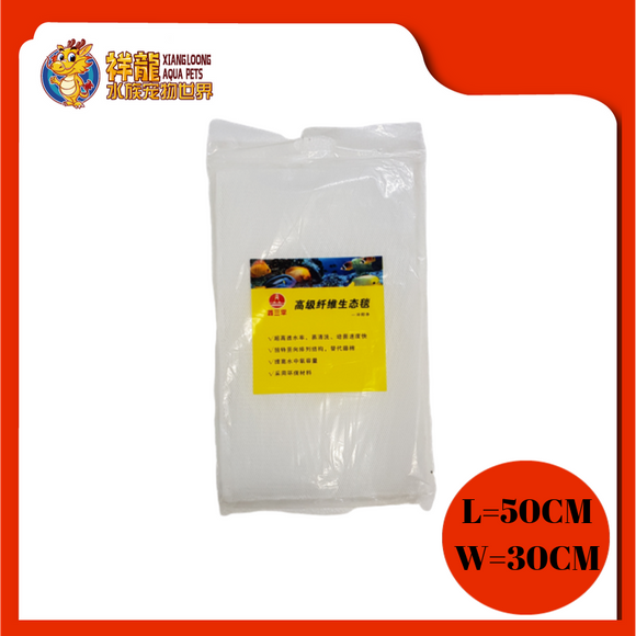 ECOLOGY FILTER MEDIA 30X50X2CM (WHITE)