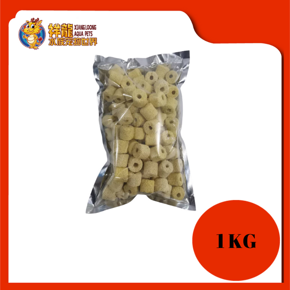 BIO RING INFRARED 1KG [YELLOW]