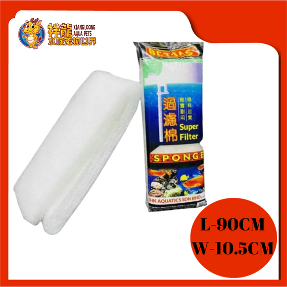BETTAS SMALL WHITE WOOL F-6001