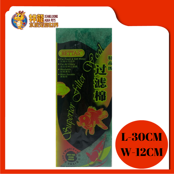 BETTAS SMALL GREEN WOOL F-6003