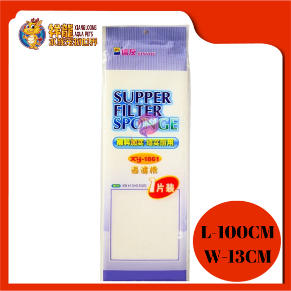 XINYOU WHITE FILTER MAT 100X13X0.6CM XY-1861