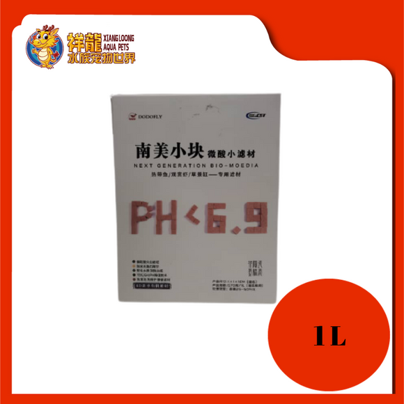 SOUTHERN AMERICA BIO FILTER MEDIA 1L-RED
