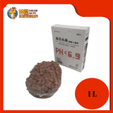 SOUTHERN AMERICA BIO FILTER MEDIA 1L-RED