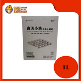 SOUTHERN AMERICA BIO FILTER MEDIA 1L-GREY