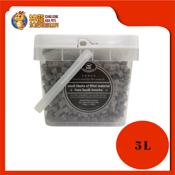 SOUTHERN AMERICA BIO FILTER MEDIA 5L-GREY