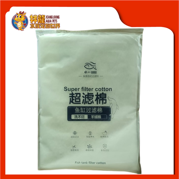 ULTRAFILTRATION MAT 40X60CM [CLM-4060]