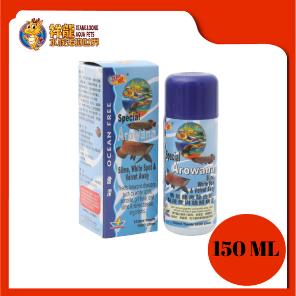 OF SPECIAL AROWANA SLIME,WHITE SPOT(4)MD128