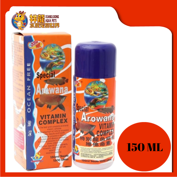 OF SPECIAL AROWANA VITAMIN COMPLEX 150ML [8] MD160