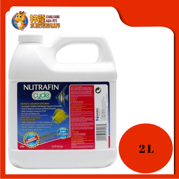 Nutrafin Cycle Biological Aquarium Supplement, 1-Ounce Nutrafin Cycle Biological Aquarium Supplement, 1-Ounce