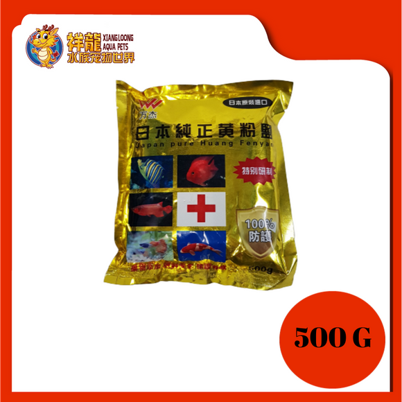 WAN JIE YELLOW SALT 500G