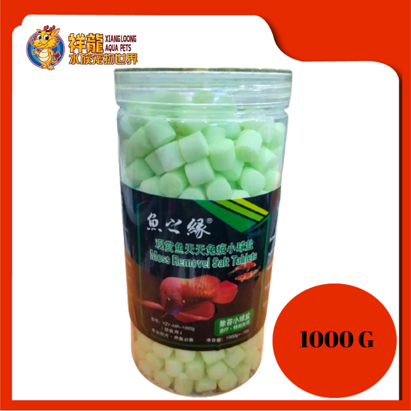 MOSS REMOVEL SALT TABLETS 1000G [LSC-MR]