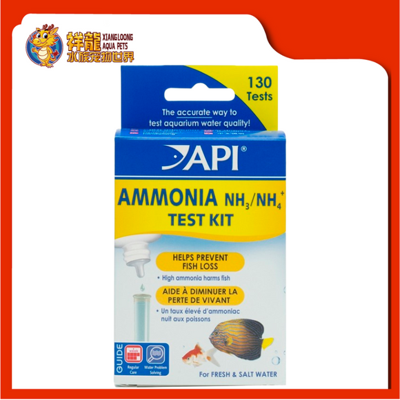 API AMMONIA TEST KIT 130 TESTS
