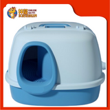 HOODED CAT PAN MSP-105 [CAT TOILET]