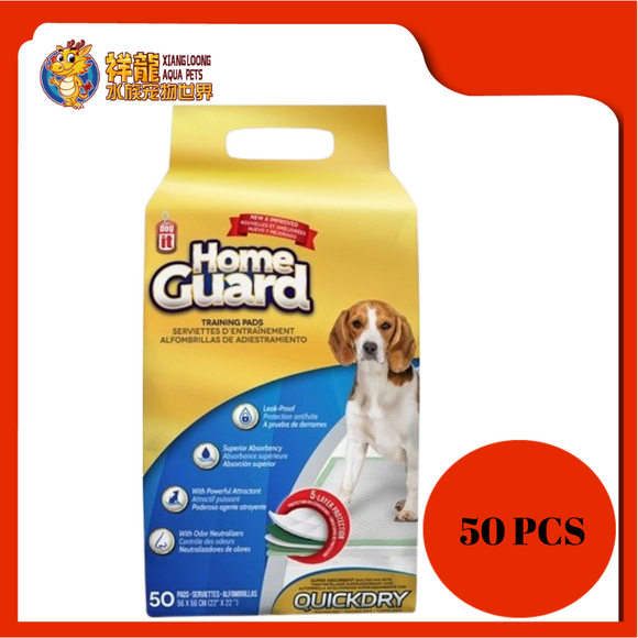 TRAINING PADS 50PCS UNSCENTED 30G {70596}