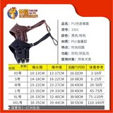 MUZZLE ADJUSTABLE ARTIFICIAL LEATHER [XS]