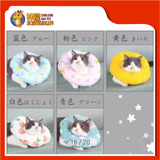 SOFT COTTON E-COLLAR VARIETY DESIGN [S]