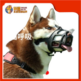 MUZZLE SIZE:3 [32X11CM]