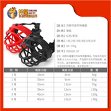 MUZZLE SIZE:5 [42X13CM]
