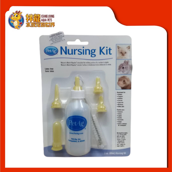 PET AG NURSING KIT 2OZ