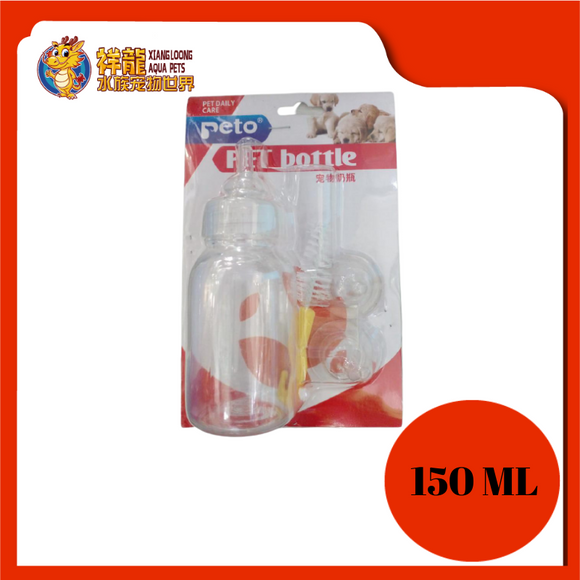 PET MILK BOTTLE 150ML {22260}