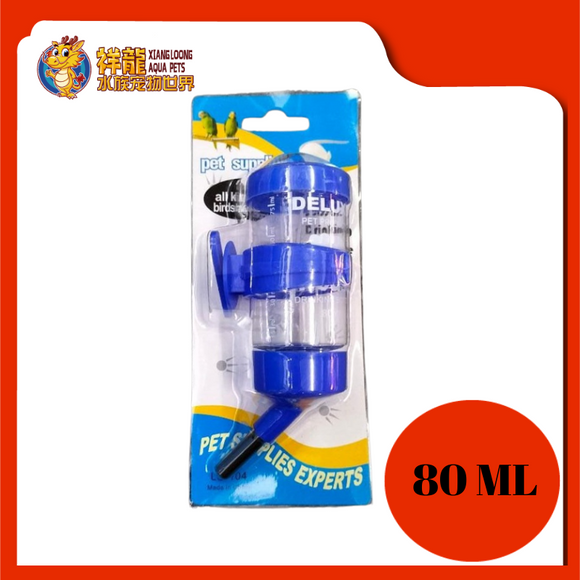 HAMSTER BOTTLE 80ML {LS104}