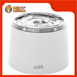 CATIT STAINLESS STEEL TOP FOUNTAIN 2L {50023}