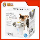 FLOWER FOUNTAIN 2.0 STAINLESS STEEL 3L{43725}