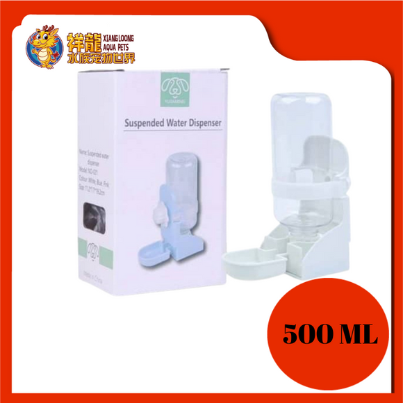 SUSPENDED WATER DISPENSER 500ML