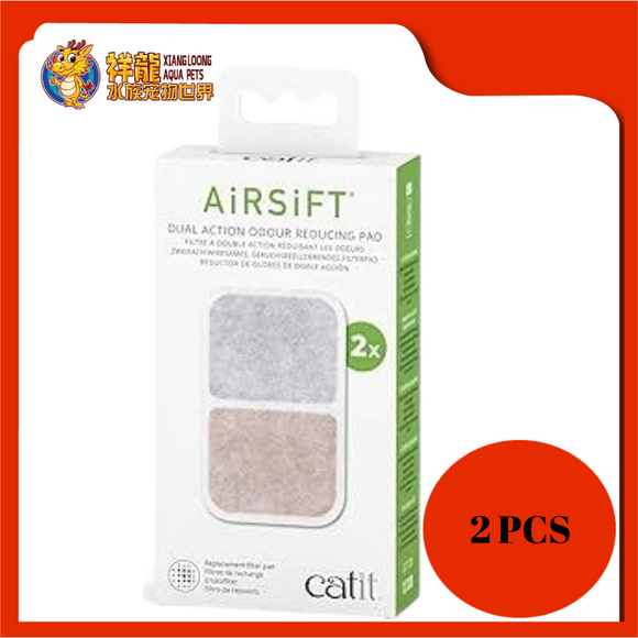 CATIT AIRSIFT CARTRIDGE DUAL 2PCS {44311}