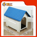 PET HOUSE 59X75X66CM {DH001/PC290}