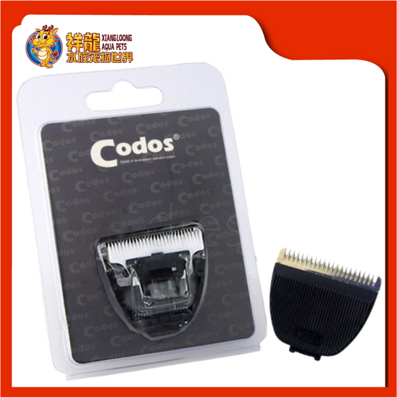 CODOS PET CLIPPER BLADE-CP 3800