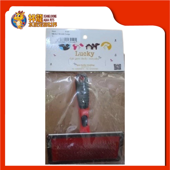 LUCKY SLICKER BRUSH LARGE 5840
