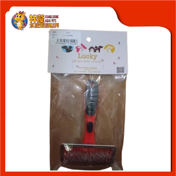 LUCKY SLICKER BRUSH MEDIUM 5830