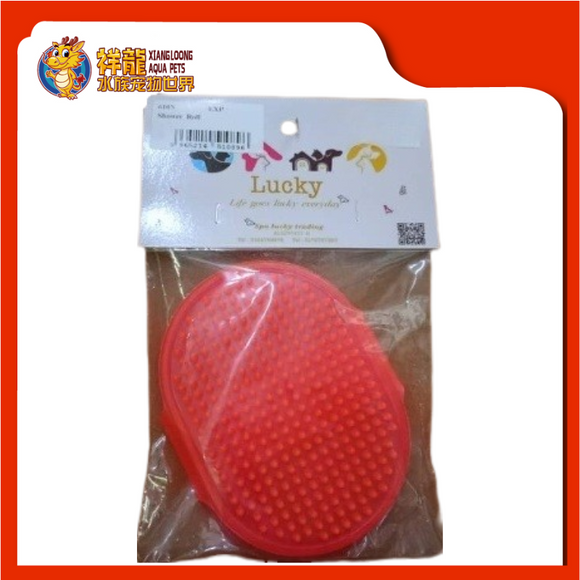 SHOWER BRUSH 610N