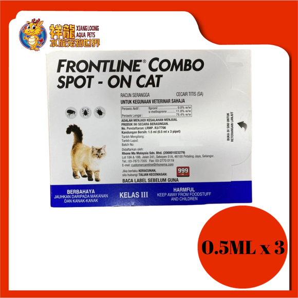 FRONTLINE COMBO CAT
