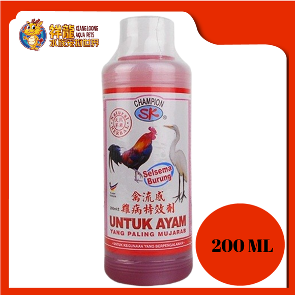 SK CHAMPION UBAT AYAM 200ML [1256]