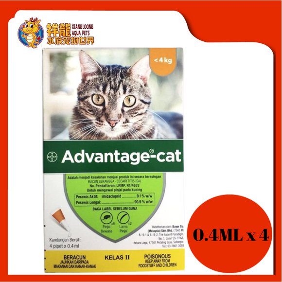 Over 4kg Advantage Large Cat Pack Petco Advantage Ii Large Cat