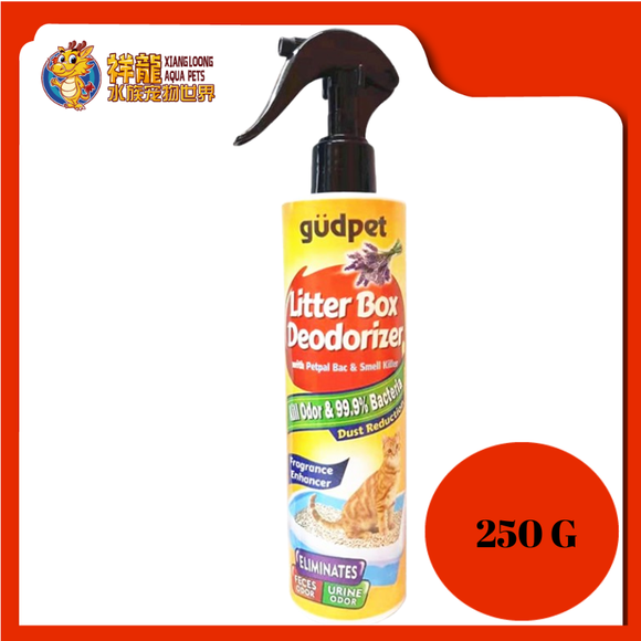 GUDPET CAT LITTER BOX DEODORIZER [LAVENDER] 250G